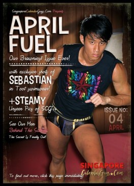 Sebastian Foo