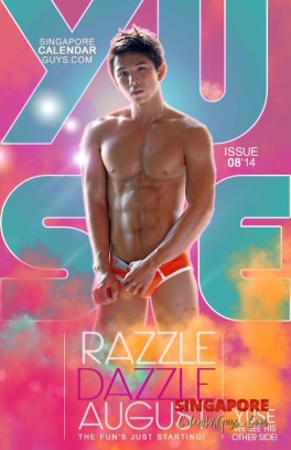 Yuze