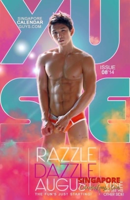 Yuze