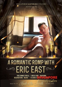 Eric East